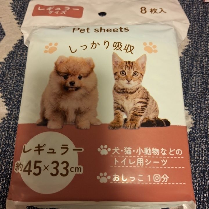 セリアでゲット