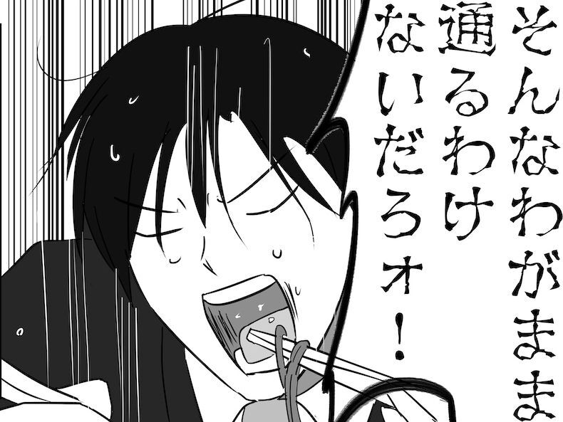 ムチャクチャすぎるッ！！鬼レベルの理不尽が当たり前に襲いかかる〈子どもとの食事〉【まいにち主夫 #11】