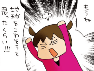 「ホントにくやしくて、くやしくて！」長女がフリーザ様になった日【ぷりっつさんち⑥】