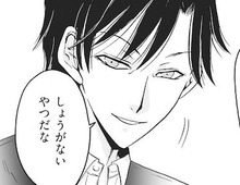 「やっぱりあなたが好き♡」妻の目の前でキスし始める二人。〈開き直り不倫〉で完全崩壊【復讐は夫の最期の夜に #14】