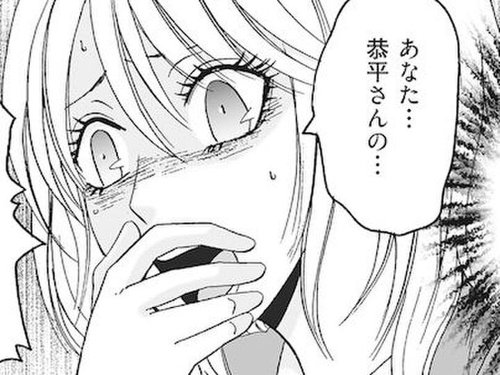 帰宅すると半裸の女。さらに〈寝取ったことを自慢する夫〉最低すぎる状況に驚愕【復讐は夫の最期の夜に #2】