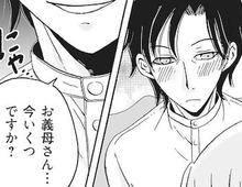 「お義母さん、今いくつですか？」頬を赤らめた夫は母をターゲットに。最低すぎる現実が妻を襲う【復讐は夫の最期の夜に #10】