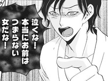 「抵抗する女が一番イイ」不倫直後、今度は妻に無理やり襲いかかる。欲まみれのクズ夫【復讐は夫の最期の夜に #3】