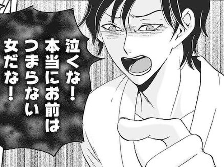 「抵抗する女が一番イイ」不倫直後、今度は妻に無理やり襲いかかる。欲まみれのクズ夫【復讐は夫の最期の夜に #3】