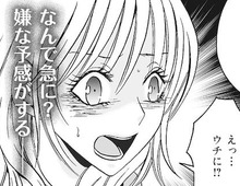 「俺を愛さないと面白いことになる」異常な脅迫、そして〈夫の狂気〉が暴走し始める【復讐は夫の最期の夜に #8】