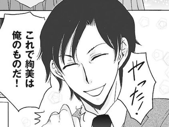 「プロポーズ断るとは、覚悟しておけ」強引すぎる男と結婚した理由とは。すべての地獄の始まり【復讐は夫の最期の夜に #6】