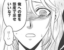 〈浮気・暴力・支配〉最低最悪の夫との暮らし→それでもたった半年で“離婚”なんて選べない。【復讐は夫の最期の夜に #7】
