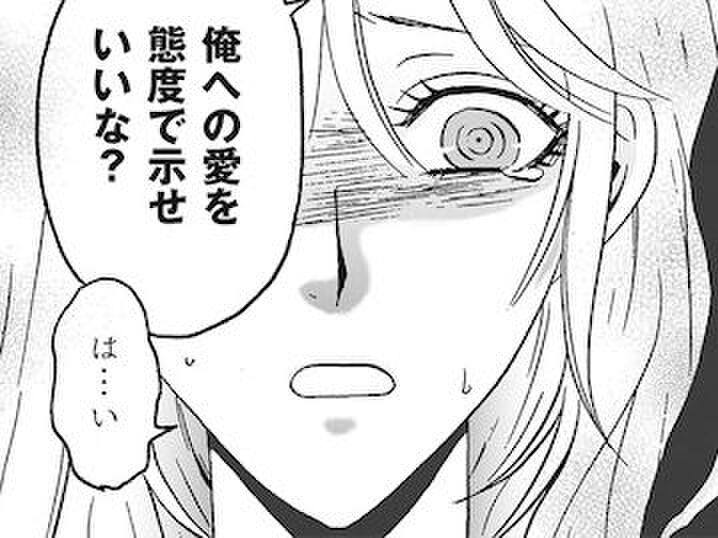 〈浮気・暴力・支配〉最低最悪の夫との暮らし→それでもたった半年で“離婚”なんて選べない。【復讐は夫の最期の夜に #7】