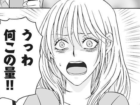 〈夫から母への高級品プレゼント〉意図不明。喜べる量を遥かに超えていて…まさか母を狙ってる？【復讐は夫の最期の夜に #9】