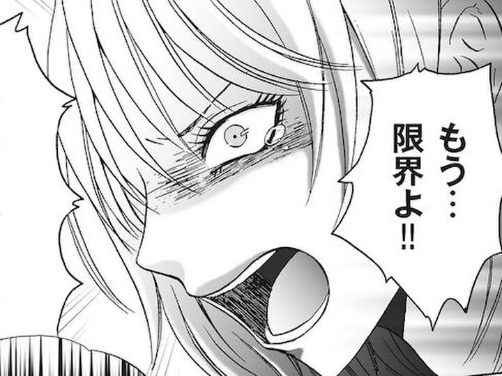 ついに“言いなり妻”がキレた夜→「金も権力もあるのに…ナゼだ?」呆然とする夫が出た行動は【復讐は夫の最期の夜に #12】