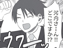トイレすら一人になれない…！！「あっ、じゃあボクも行きます」じゃないんだよォ―――！！！【まいにち主夫#13】