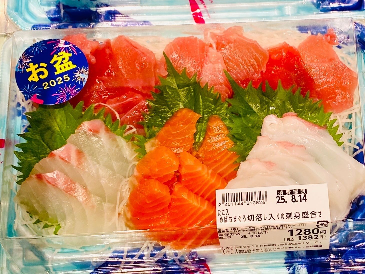 時短レシピ！お刺身パックで手巻き寿司！