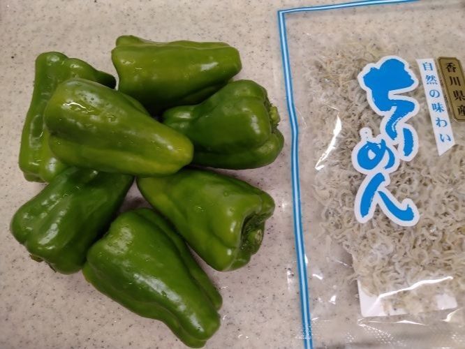 材料