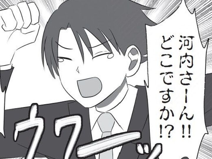 トイレすら一人になれない…!!「あっ、じゃあボクも行きます」じゃないんだよォ―――!!!【まいにち主夫】