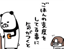 ヨボヨボしながらも…犬の喜び方は変わらない。震えるほどかわいい梅吉（14歳）。【パンダと犬#18】