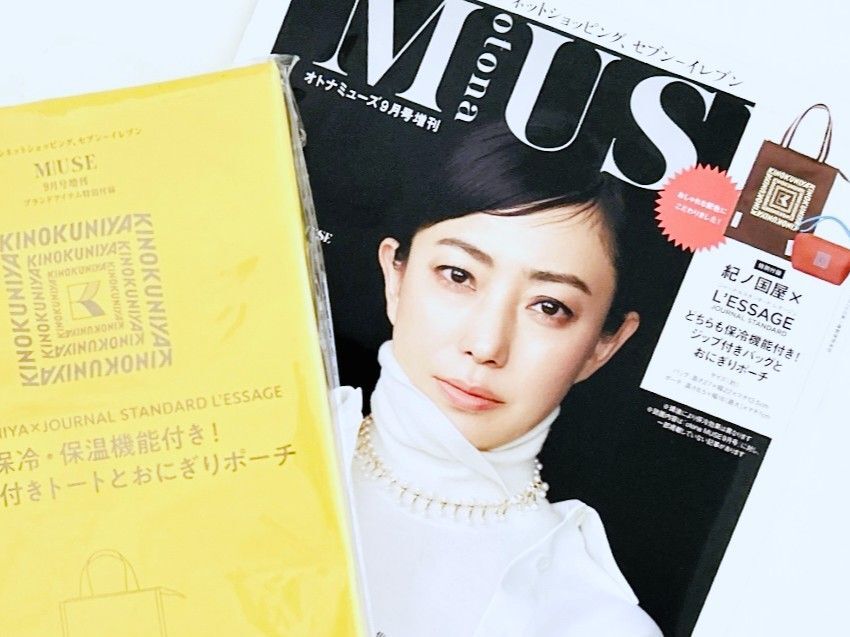 2点セットで超豪華！【紀ノ国屋】秋に持ちたい「今どきバッグ＆ポーチ」を〈付録〉でゲット。このオシャレっぷりは過去イチです！！
