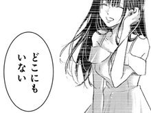 あなたが「好き」と言ってくれた私は、どこにもいない。"真実"を知った彼は…？【明日、私は誰かのカノジョ#34】