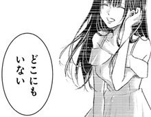 あなたが「好き」と言ってくれた私は、どこにもいない。"真実"を知った彼は…？【明日、私は誰かのカノジョ#34】