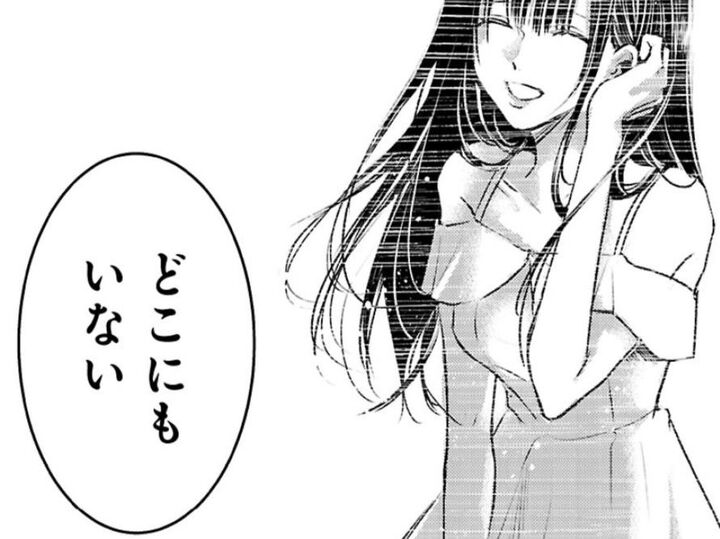 あなたが「好き」と言ってくれた私は、どこにもいない。"真実"を知った彼は…?【明日、私は誰かのカノジョ#34】