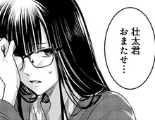 この姿を見て、何も変わらずに接してくれる彼。だけど初めて見た人はやっぱりそうなるよね。【明日、私は誰かのカノジョ#32】