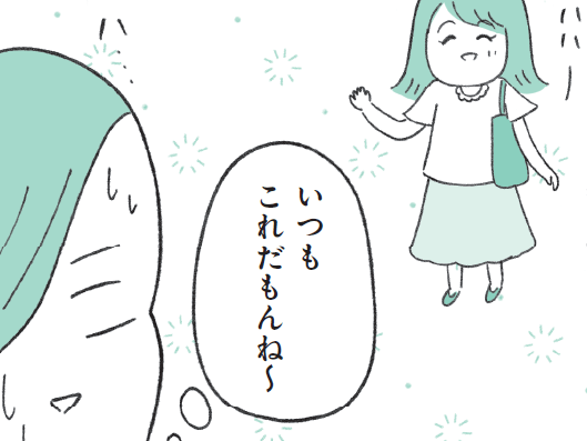 「いま家出たの！？」定型発達の人にはわからない〈いつも遅刻する人〉の意外な理由とは？【もしかして…発達障害！？】