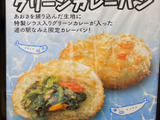 ご当地グルメパンが食べれる道の駅「なみえ」看板商品だらけ〜