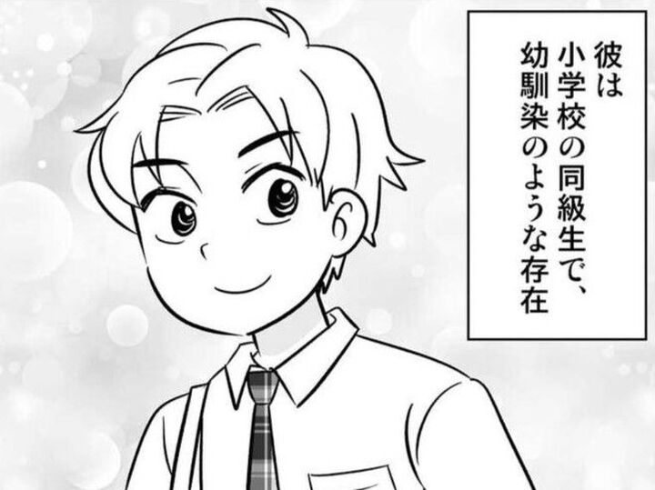 きっと彼と結婚するんだろうな。そう思っていたのに…まさかあんなことが起こるなんて。【40歳からのオトナ婚#121】