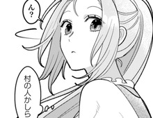 森の中で、ふと感じる"気配"。後ろを振り返ったその瞬間…【私を好きすぎる勇者様を利用して、今世こそ長生きするつもりだったのに（多分、また失敗した）#18】