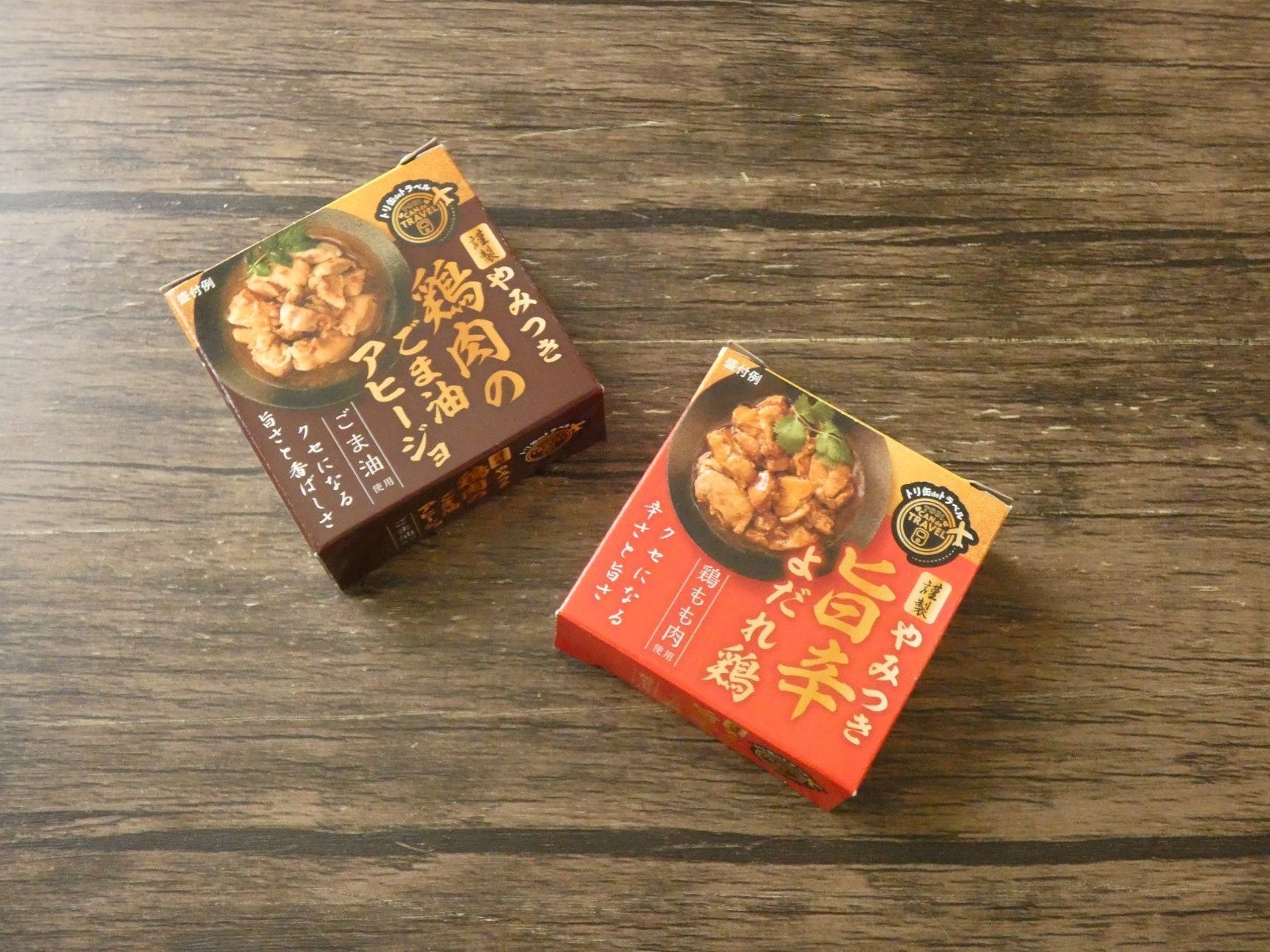 アレンジ無限でおいしさ倍増！やみつきになる「おつまみ缶」
