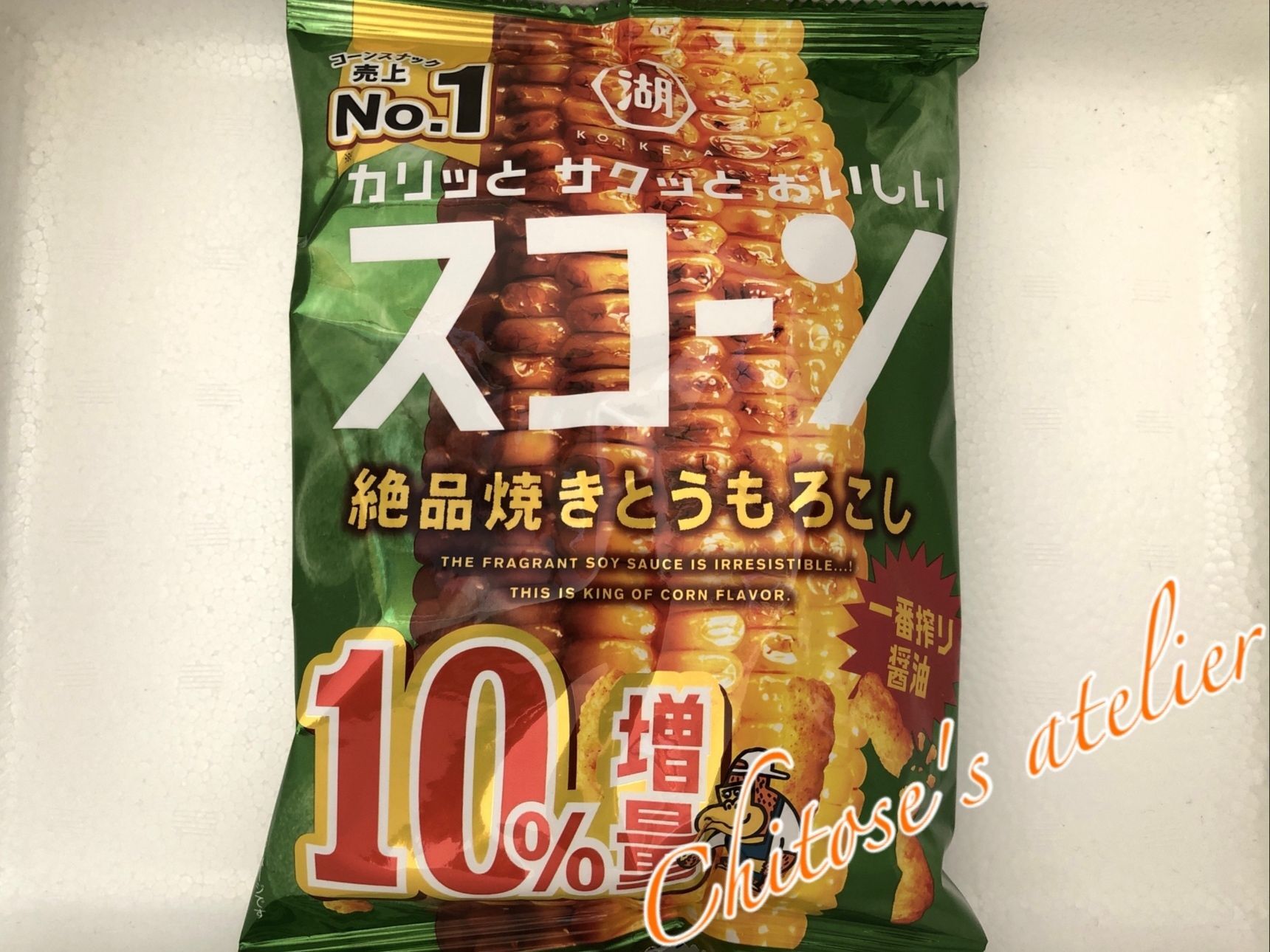 もう貰った？全ミッションクリアで受け取り可