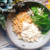 ひき肉でお手軽あの味に。チキン南蛮風炒めワンディッシュ