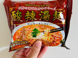 250円超え【袋麺】の実力はいかに。お盆にラーメン！食べたくなるよね。食べてビックリ！まさかの真実