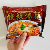 250円超え【袋麺】の実力はいかに。お盆にラーメン！食べたくなるよね。食べてビックリ！まさかの真実