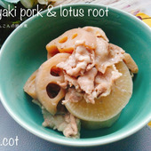 重ねて煮るだけで旨いおかず。豚肉とれんこんの照り煮