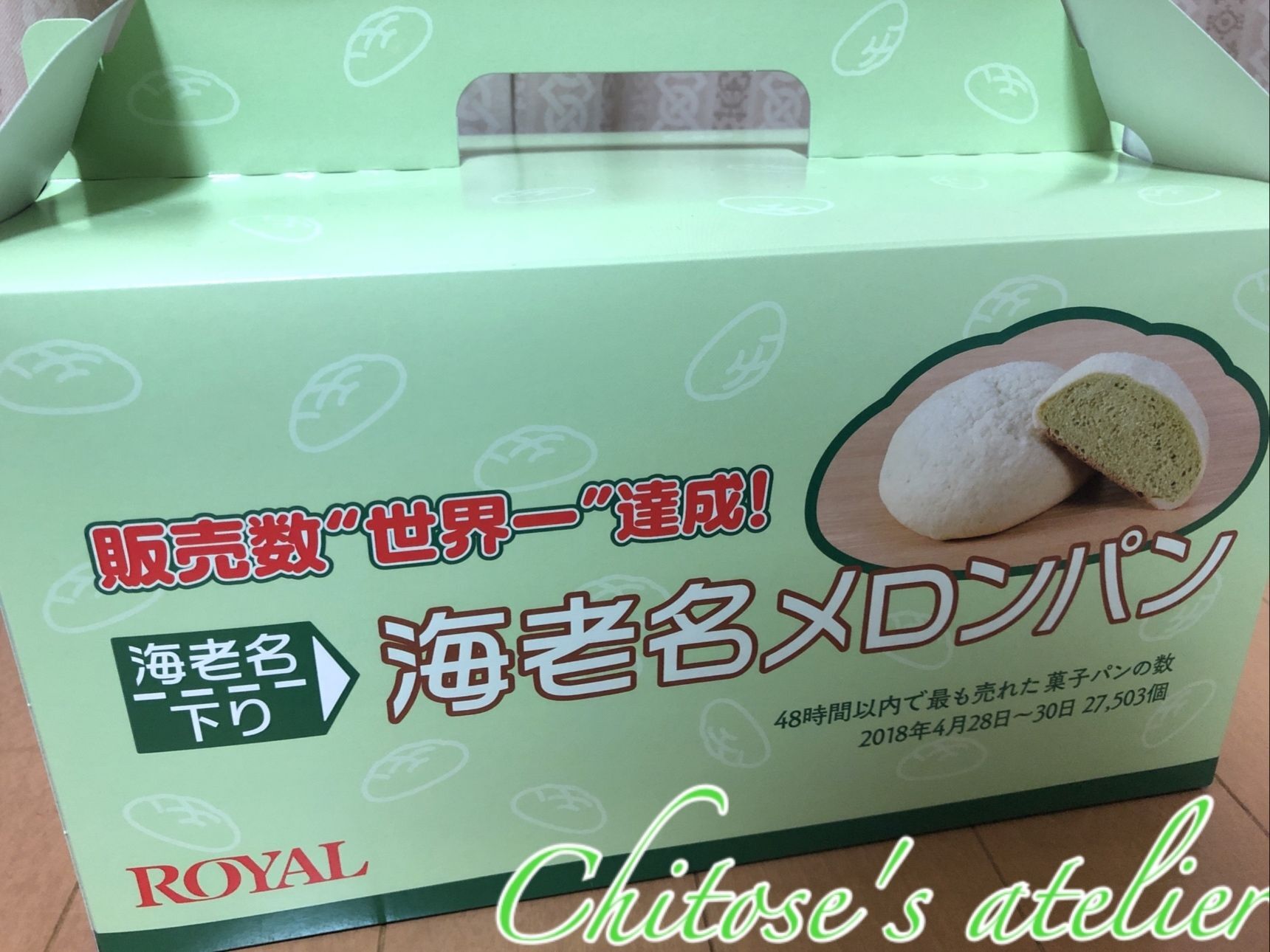 日本で一番売れているメロンパンといえば『海老名メロンパン』。海老名に行かなくても買えちゃった！
