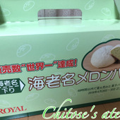 日本で一番売れているメロンパンといえば『海老名メロンパン』。海老名に行かなくても買えちゃった！