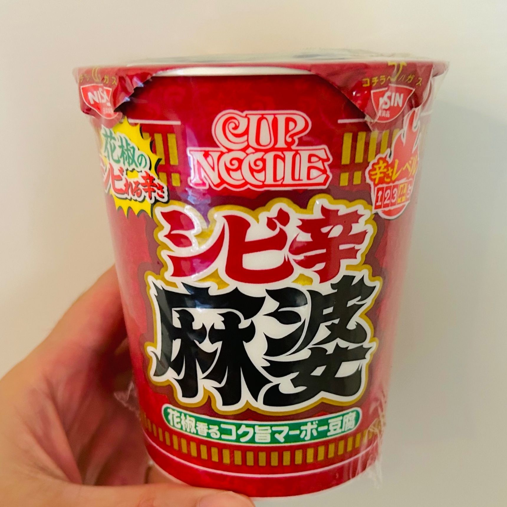 【実食レポ】汗ダラダラ、唇ピリピリ。花椒のシビ辛が効いたー！