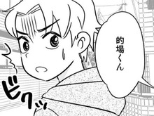 彼に粘着していた元同級生。挙句の果てにある"事件"を起こしてしまい…！？【40歳からのオトナ婚#122】