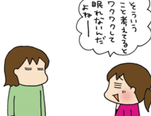 「大きい巨人がいると思う」？長女の雲行きが、なんだかあやしい…【ぷりっつさんち】