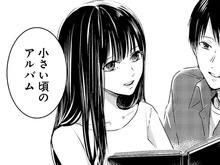 夢の中の私は、欲しかったものをすべて持っていた。これが私の"望み"なの…？【明日、私は誰かのカノジョ#36】