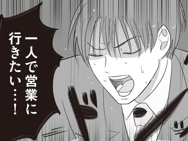 「ついでに子どもを見てて」の難易度は鬼レベル。育児は「ながら」でできるほど甘くないッ！【まいにち主夫】