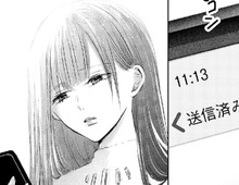これが私の選んだ「答え」。たぶん、あなたとはもう二度と会わない。【明日、私は誰かのカノジョ#39】