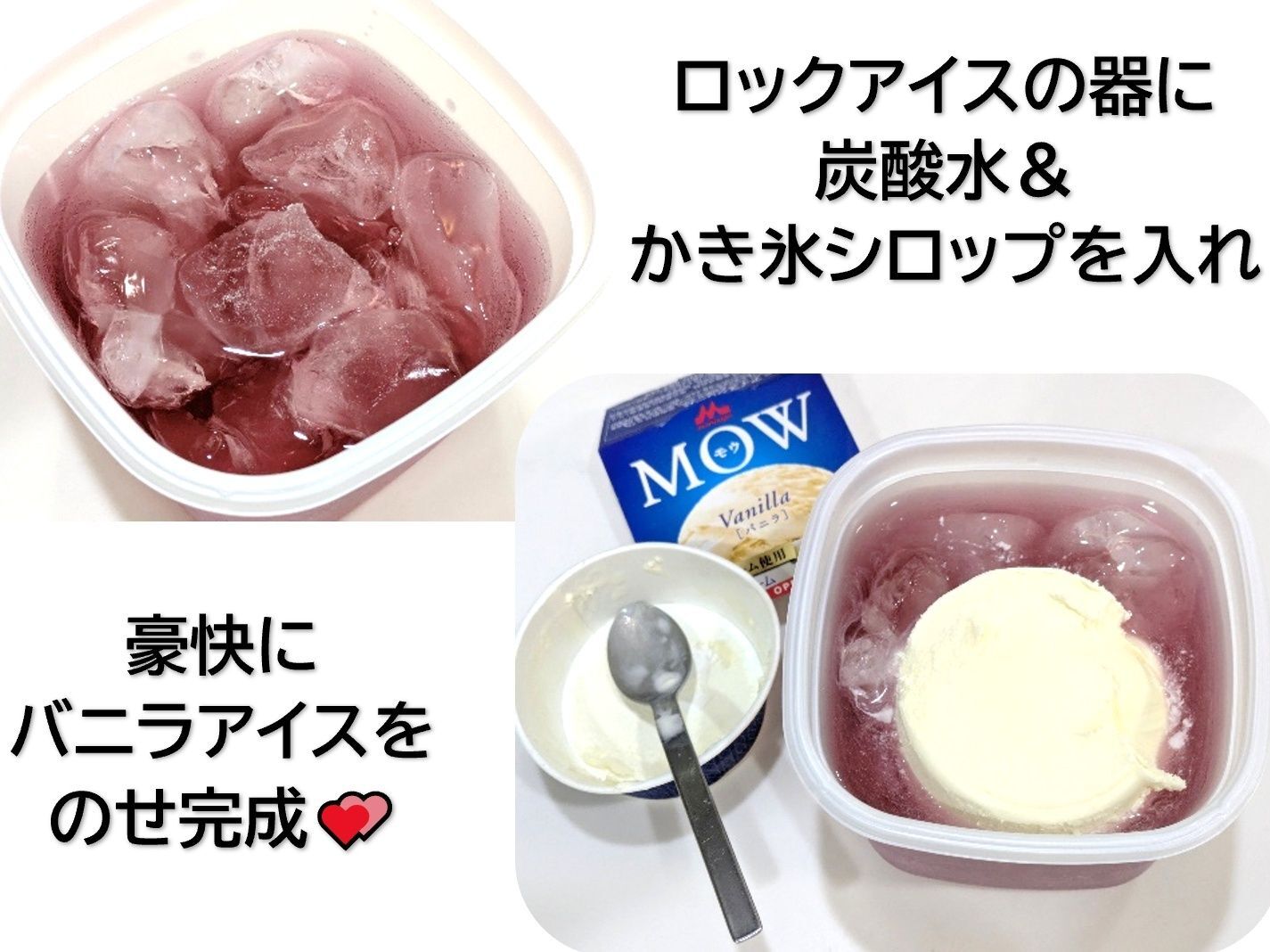 ●クリームソーダ