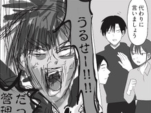「捨てちゃうの？もったいない！」←正直イラッと…こっちの都合も考えてくれェェ！！【まいにち主夫#20】