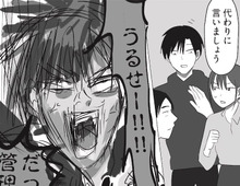「捨てちゃうの？もったいない！」←正直イラッと…こっちの都合も考えてくれェェ！！【まいにち主夫#20】
