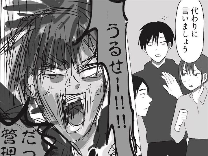 「捨てちゃうの?もったいない!」←正直イラッと…こっちの都合も考えてくれェェ!!【まいにち主夫#20】