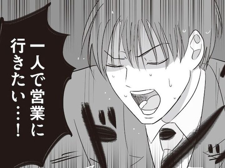 「ついでに子どもを見てて」の難易度は鬼レベル。育児は「ながら」でできるほど甘くないッ!!!【まいにち主夫#23】