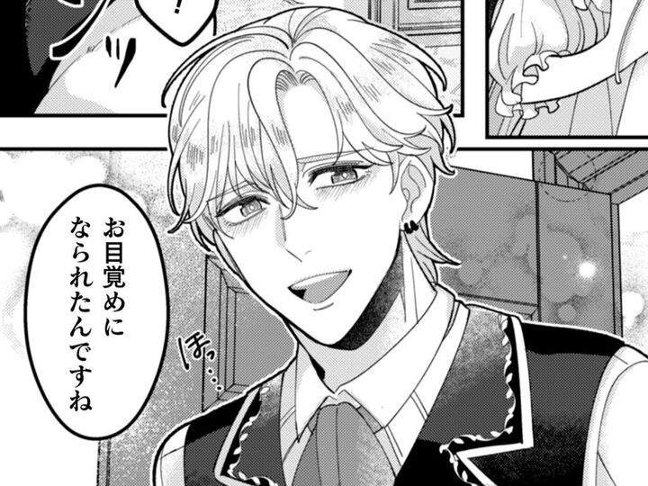 危機一髪を救ってくれたのはやっぱり彼だった。だけど意外な事実が発覚して…!?【私を好きすぎる勇者様を利用して、今世こそ長生きするつもりだったのに(多分、また失敗した)#21】