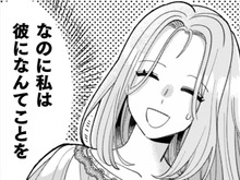 まさか彼が…！？そうとは知らず、なんてことさせちゃったんだろう…【私を好きすぎる勇者様を利用して、今世こそ長生きするつもりだったのに（多分、また失敗した#22】