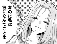 まさか彼が…！？そうとは知らず、なんてことさせちゃったんだろう…【私を好きすぎる勇者様を利用して、今世こそ長生きするつもりだったのに（多分、また失敗した#22】